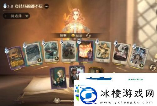 哈利波特魔法觉醒龟壳烟花流怎么玩：卡组玩法推荐