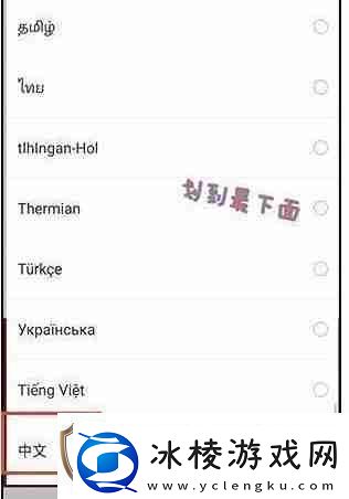 乐游ao3链接入口