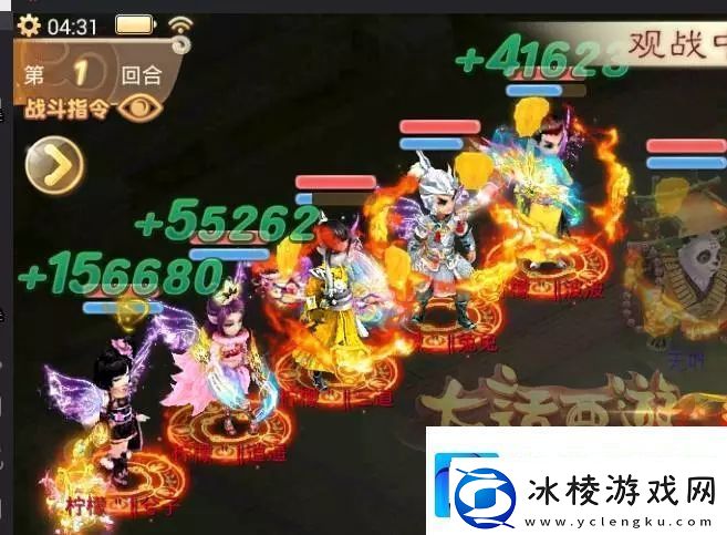 大话西游手游无差别PK攻略