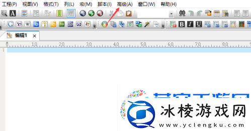 UltraEdit怎么设置打开后自动加载上次的文件