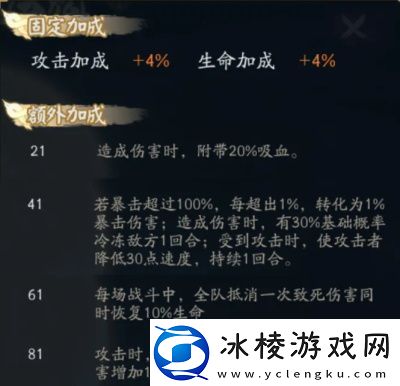阴阳师序之律愿之光获取方法介绍攻略教你把握时机