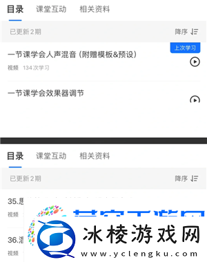全民K歌怎么调声音最佳效果