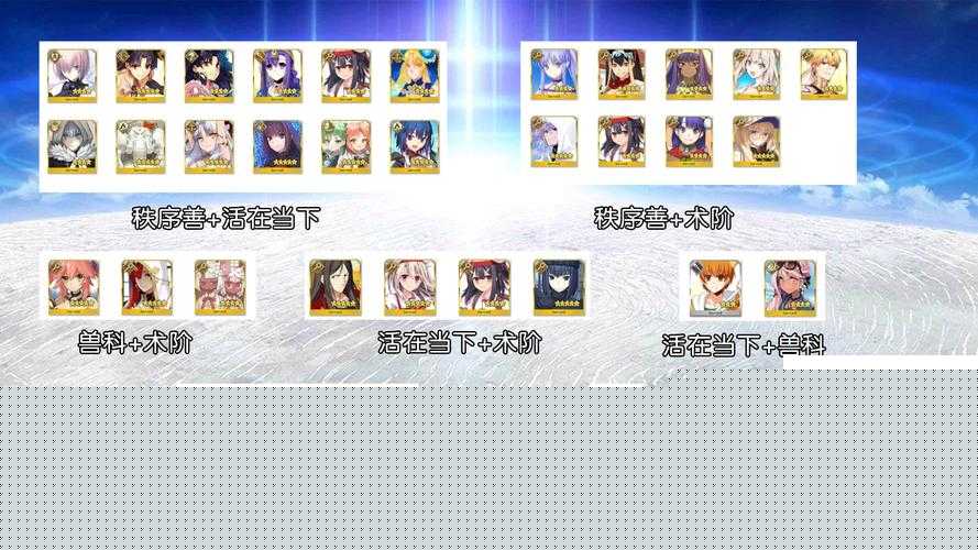 FGO国服必看命运冠位指定新版本爆料！绝密情报&amp;amp;amp;amp;amp;活动奖励全解析