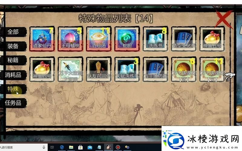 金庸群侠传X-最强队友揭秘-实力榜单震撼出炉！