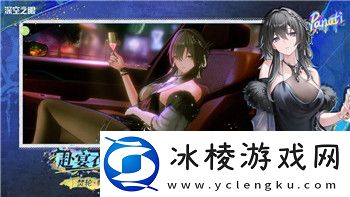 御剑情缘全部图鉴位置详细指南-探索所有图鉴的获取方法与位置