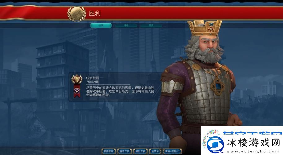 惊喜大放送！文明6顶尖兵种揭秘-全新策略助你称霸战场！