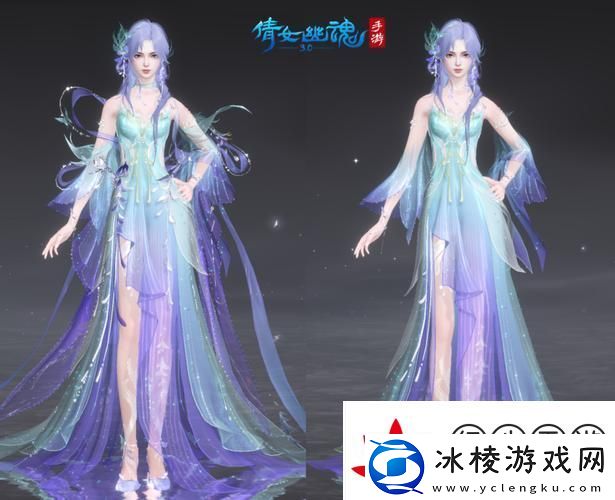 倩女幽魂折扣版震撼登场