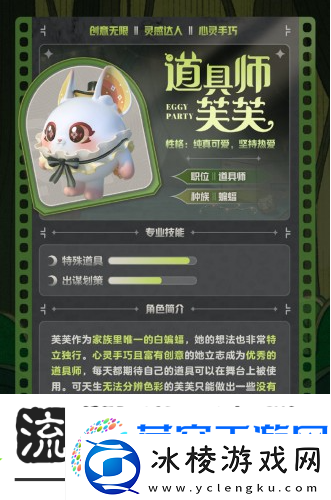 蛋仔派对午夜魅影季神秘盲盒大揭秘