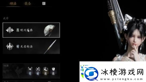 燕云十六声T0武器选哪个燕云十六声T0武器选择推荐