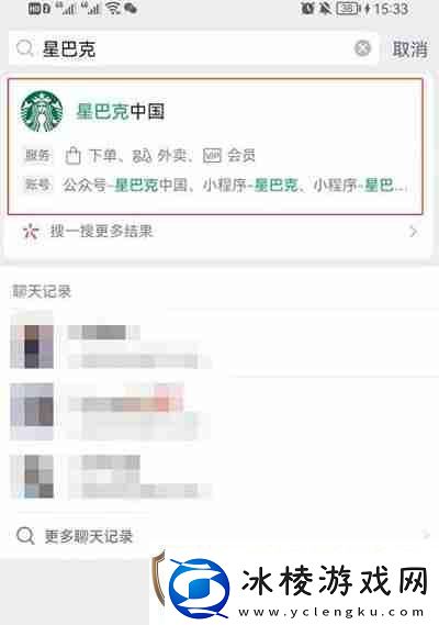 微信怎么送星巴克礼品卡