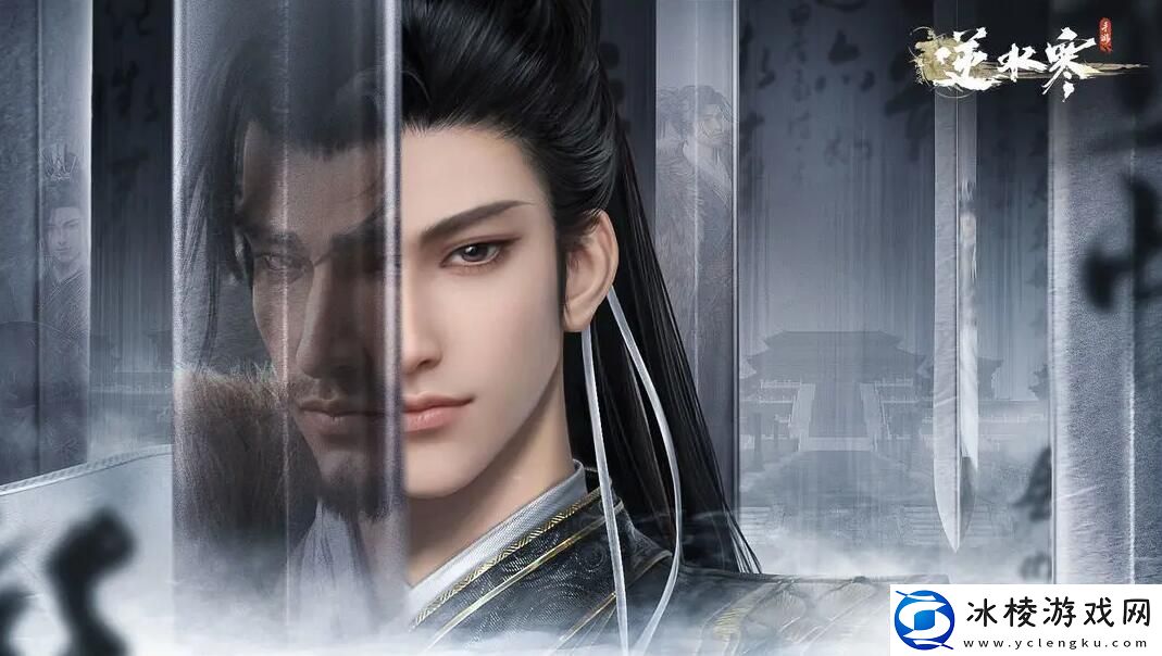 逆水寒手游与子同袍技能获取方法攻略：如何通过副本获取高级装备