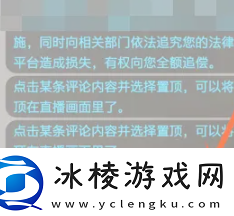 全民K歌怎么调声音最佳效果