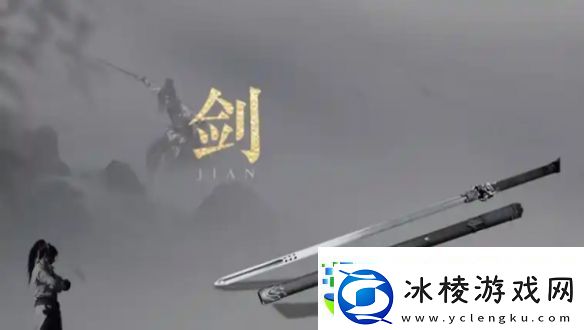 燕云十六声T0武器选哪个燕云十六声T0武器选择推荐