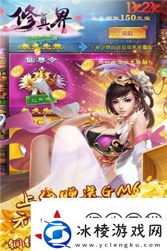 一步成仙1k2k修真界快速升级