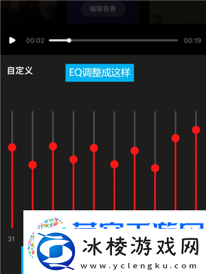 全民K歌怎么调声音最佳效果