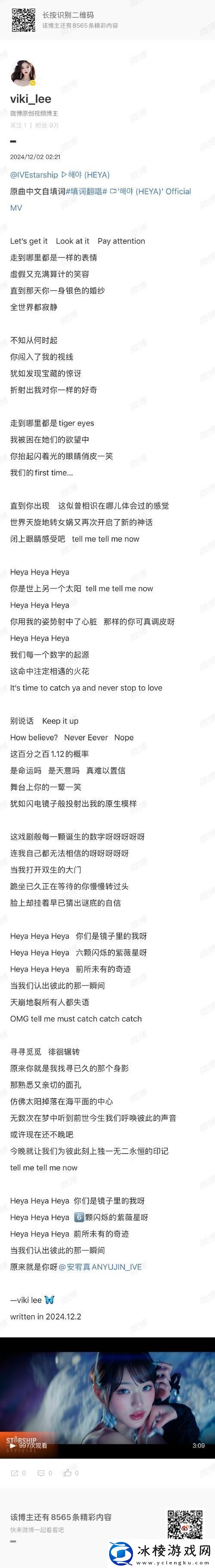 18岁的天堂Wades是什么歌探索青春与梦想的旋律：解锁独特美味新秘籍