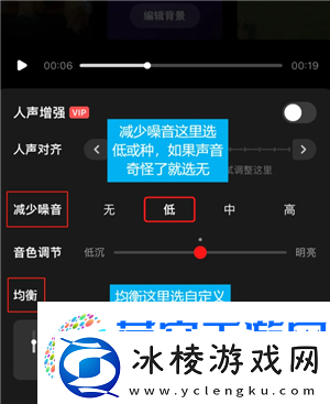 全民K歌怎么调声音最佳效果