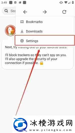 duckduckgo怎么设置中文
