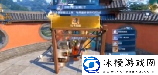 逆水寒手游与子同袍技能获取方法攻略