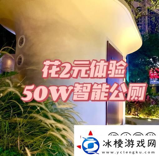 抢厕所大战即将开启