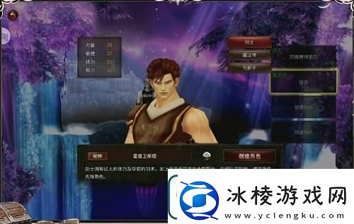 暗夜破晓附魔版战士加点攻略