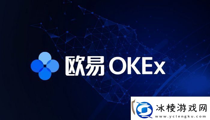 易欧ios怎么下载不了-易欧ios下载不了原因及解决方法