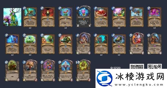 炉石传说狂野冲锋德卡组推荐