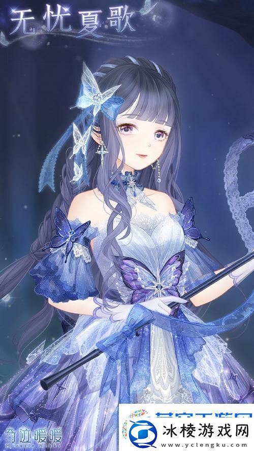 奇迹暖暖每日开服盛宴-时尚之旅准时启程