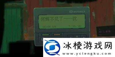 三伏全篇游戏攻略是什么隐藏成就的解锁方式