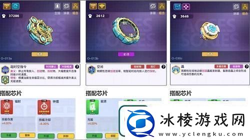 螺旋勇士最强阵容推荐攻略