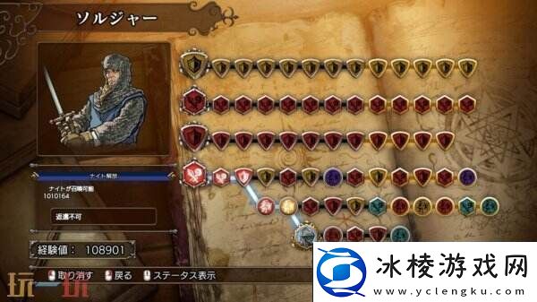 奇幻策略MasterofMonstersSSB将于6月26日推出