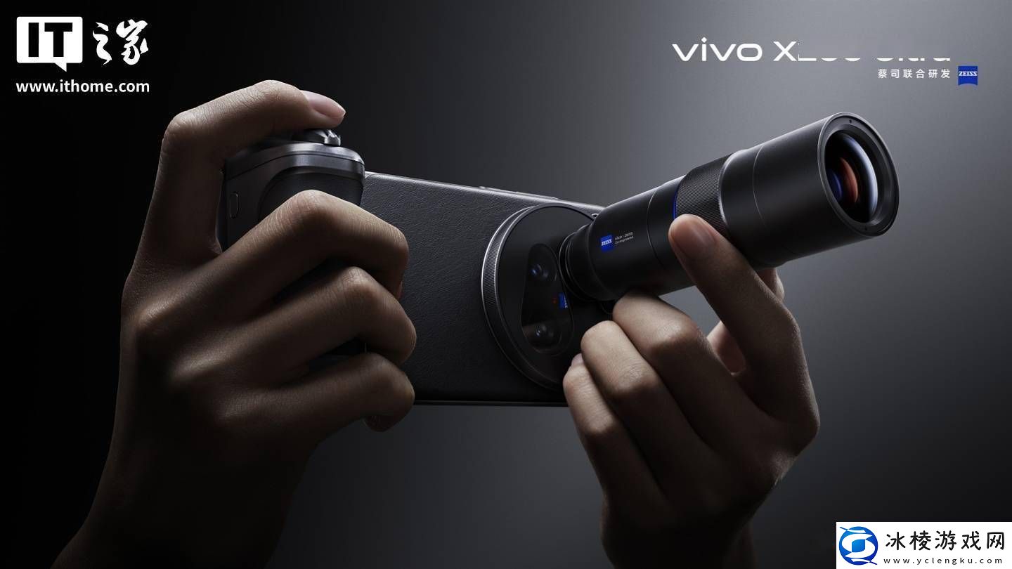 vivoX200Ultra震撼发布：6000mAh大电池配超声波指纹机身仅8.69mm