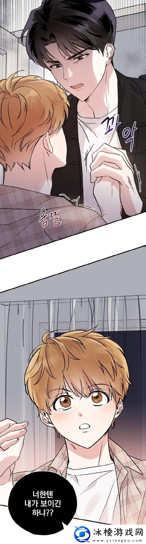 与岳乱Lun第1部：禁忌之恋的漩涡