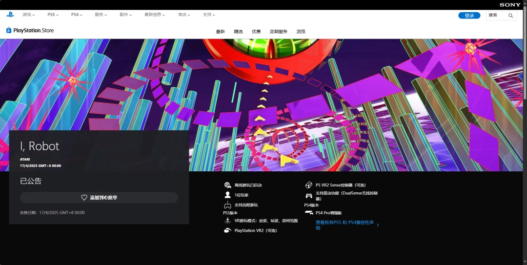 我机器人游戏游玩平台介绍