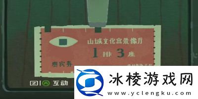 三伏全篇游戏攻略是什么隐藏成就的解锁方式