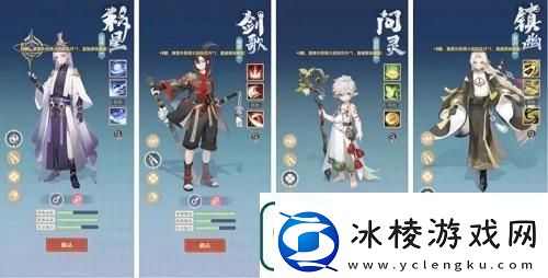 桃花师职业选择及契灵选择攻略