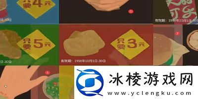 三伏全篇游戏攻略是什么隐藏成就的解锁方式