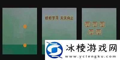 三伏全篇游戏攻略是什么隐藏成就的解锁方式