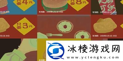 三伏全篇游戏攻略是什么隐藏成就的解锁方式