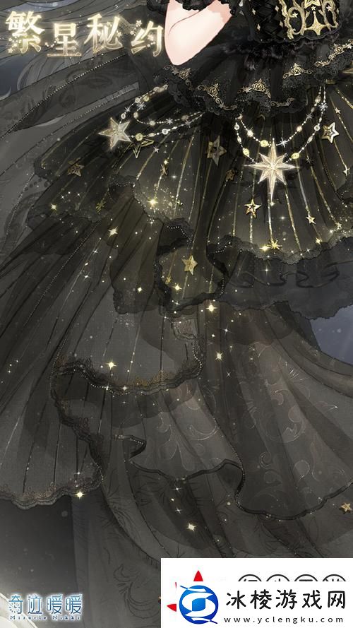 奇迹暖暖星辰深处梦境黑白