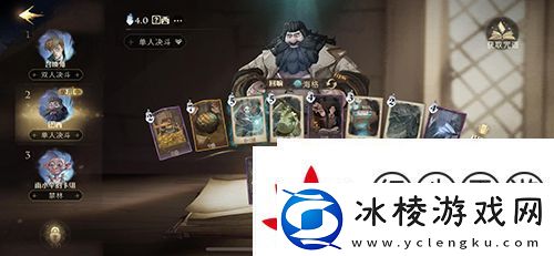 哈利波特魔法觉醒纳威养蛋流怎么玩：方法攻略分享