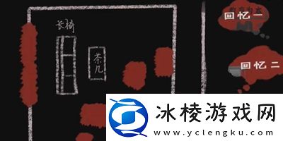 三伏全篇游戏攻略是什么隐藏成就的解锁方式