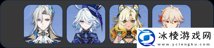 原神5.1.b深渊打法攻略