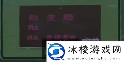 三伏全篇游戏攻略是什么隐藏成就的解锁方式