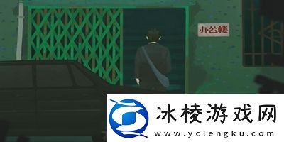 三伏全篇游戏攻略是什么隐藏成就的解锁方式