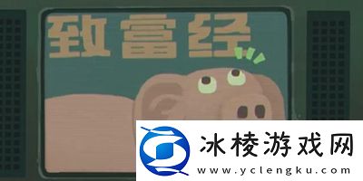 三伏全篇游戏攻略是什么隐藏成就的解锁方式