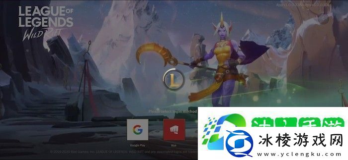 英雄联盟手游邮箱地址怎么填lol手游用什么邮箱好