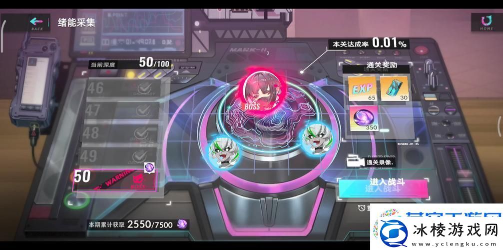 猫之城绪能采集95层挑战全攻略