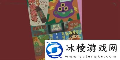 三伏全篇游戏攻略是什么隐藏成就的解锁方式