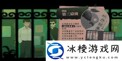 三伏全篇游戏攻略是什么隐藏成就的解锁方式